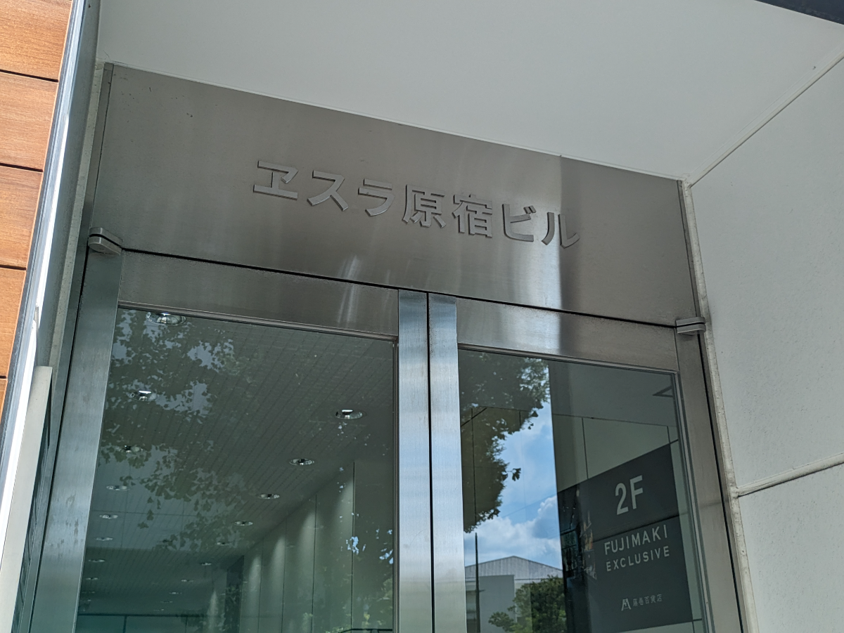 fresh/building/J00100379639_14