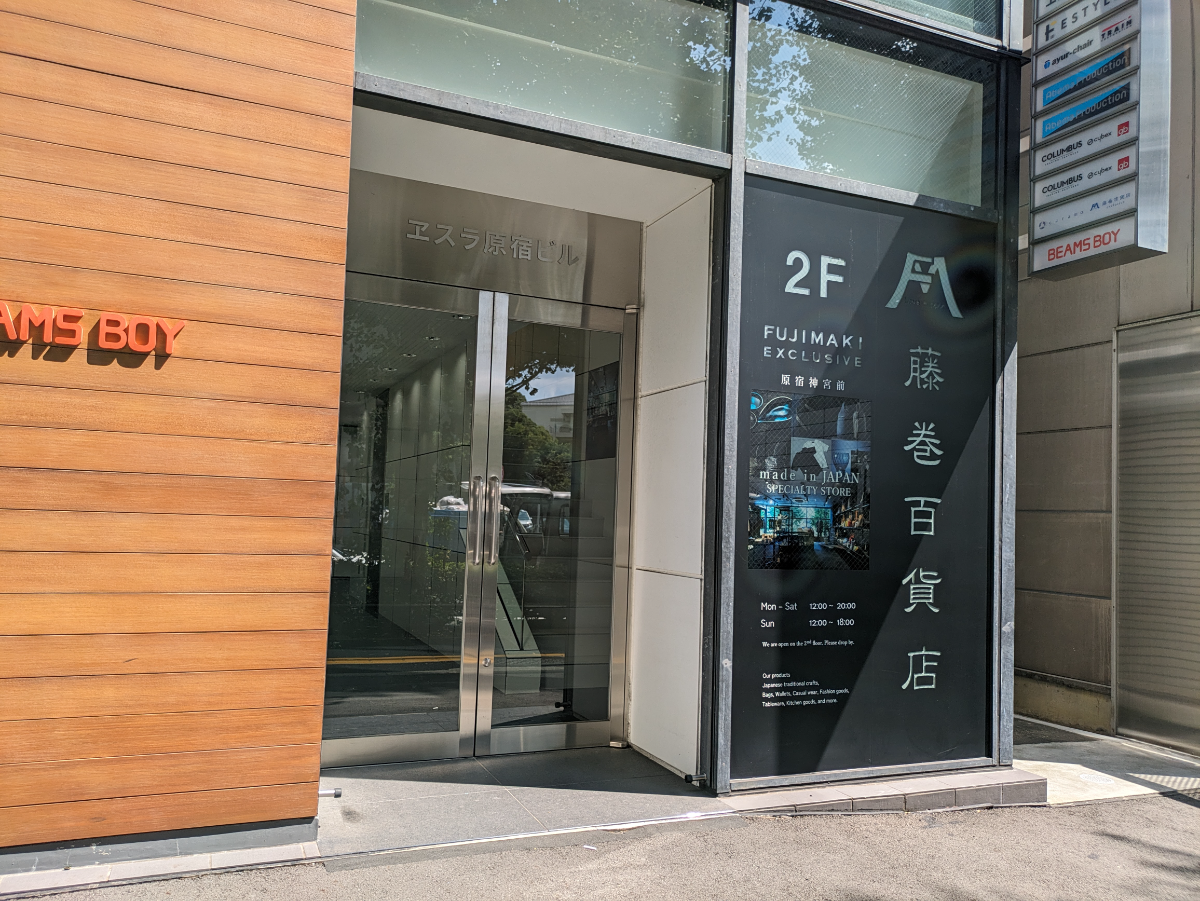 fresh/building/J00100379639_3