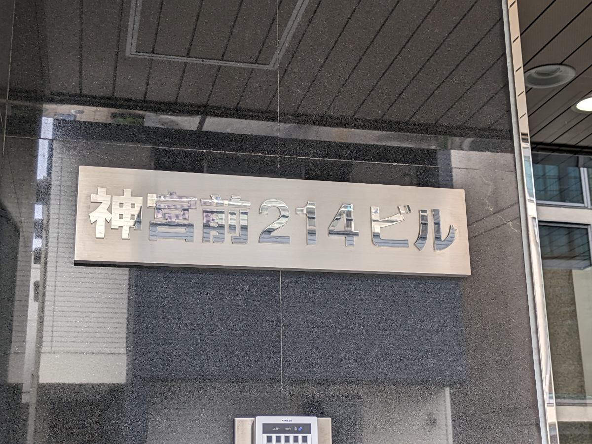 fresh/building/J00100379643_16