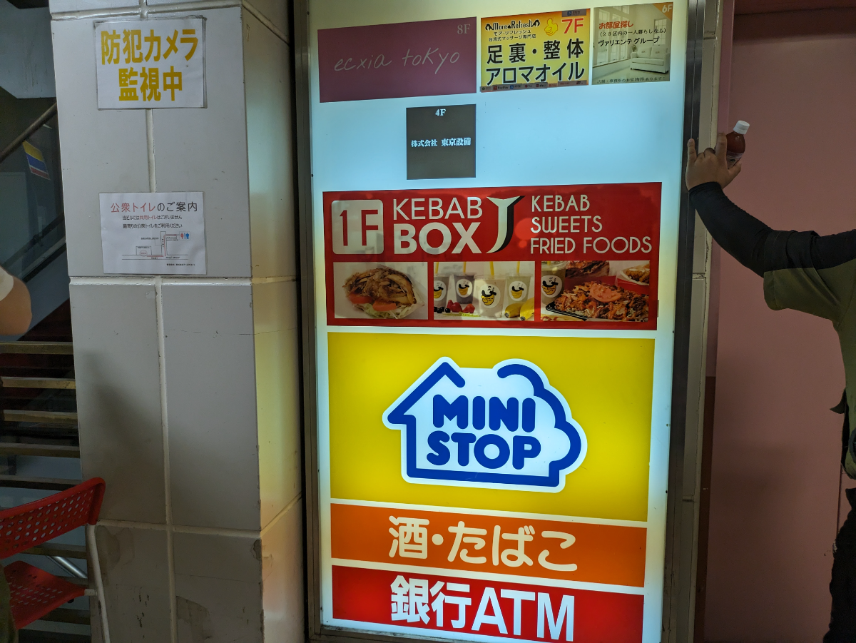 fresh/building/J00100379644_10