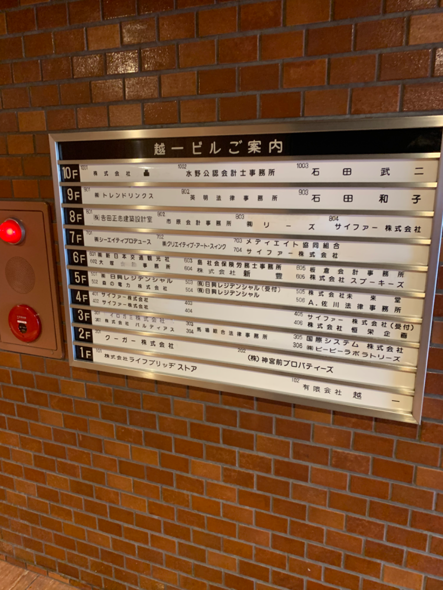 fresh/building/J00100379652_67