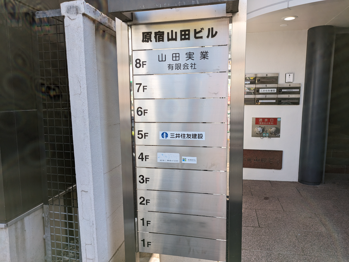 fresh/building/J00100379654_67