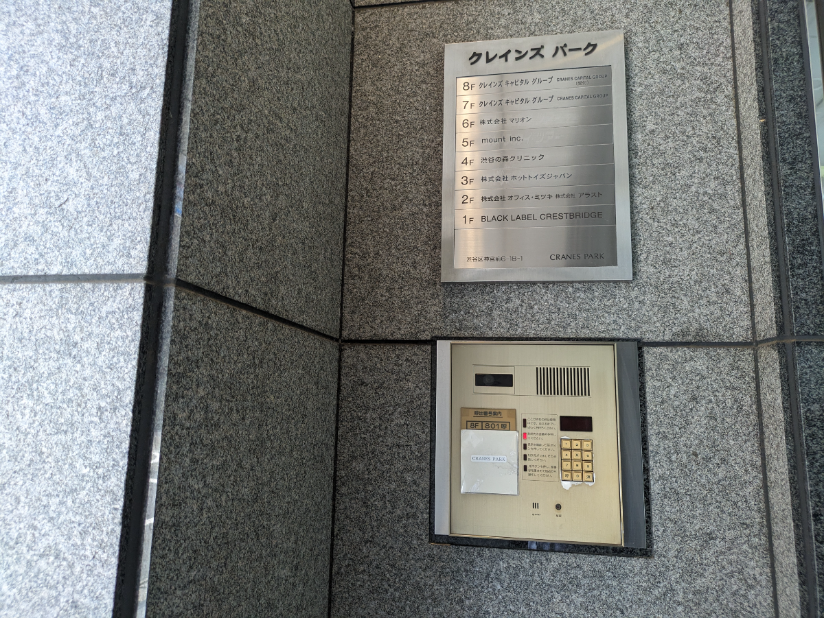 fresh/building/J00100379657_13