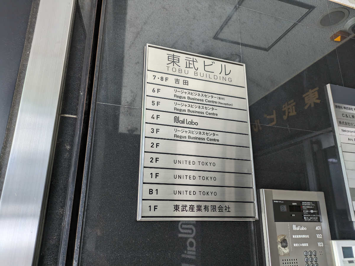fresh/building/J00100379659_67
