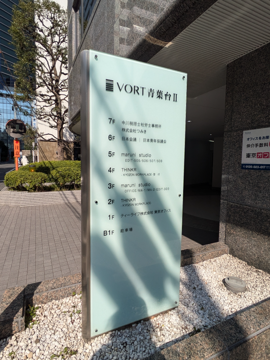 fresh/building/J00100379662_67