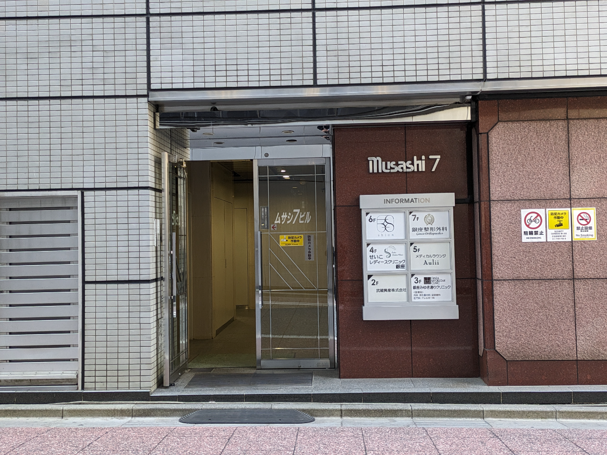 fresh/building/J00100379672_7