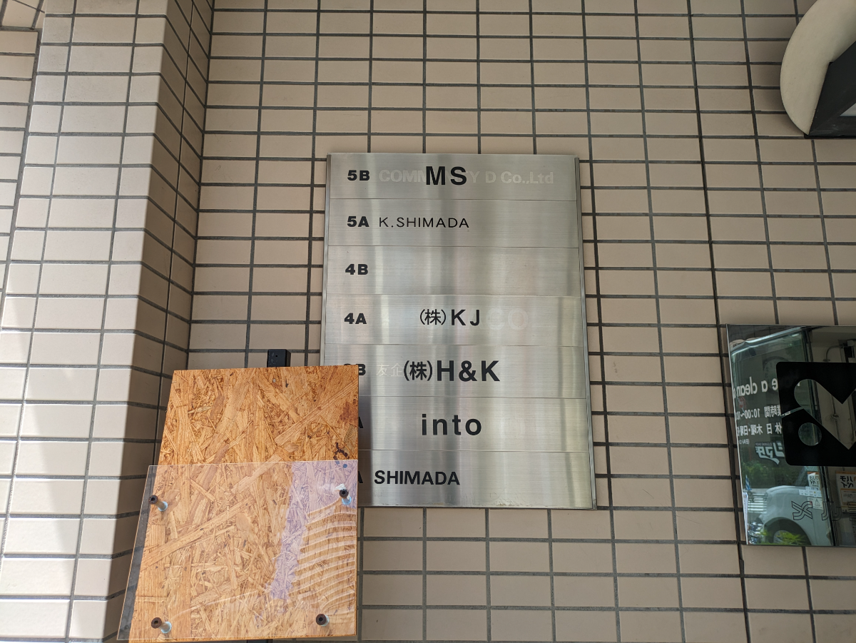 fresh/building/J00100379675_67