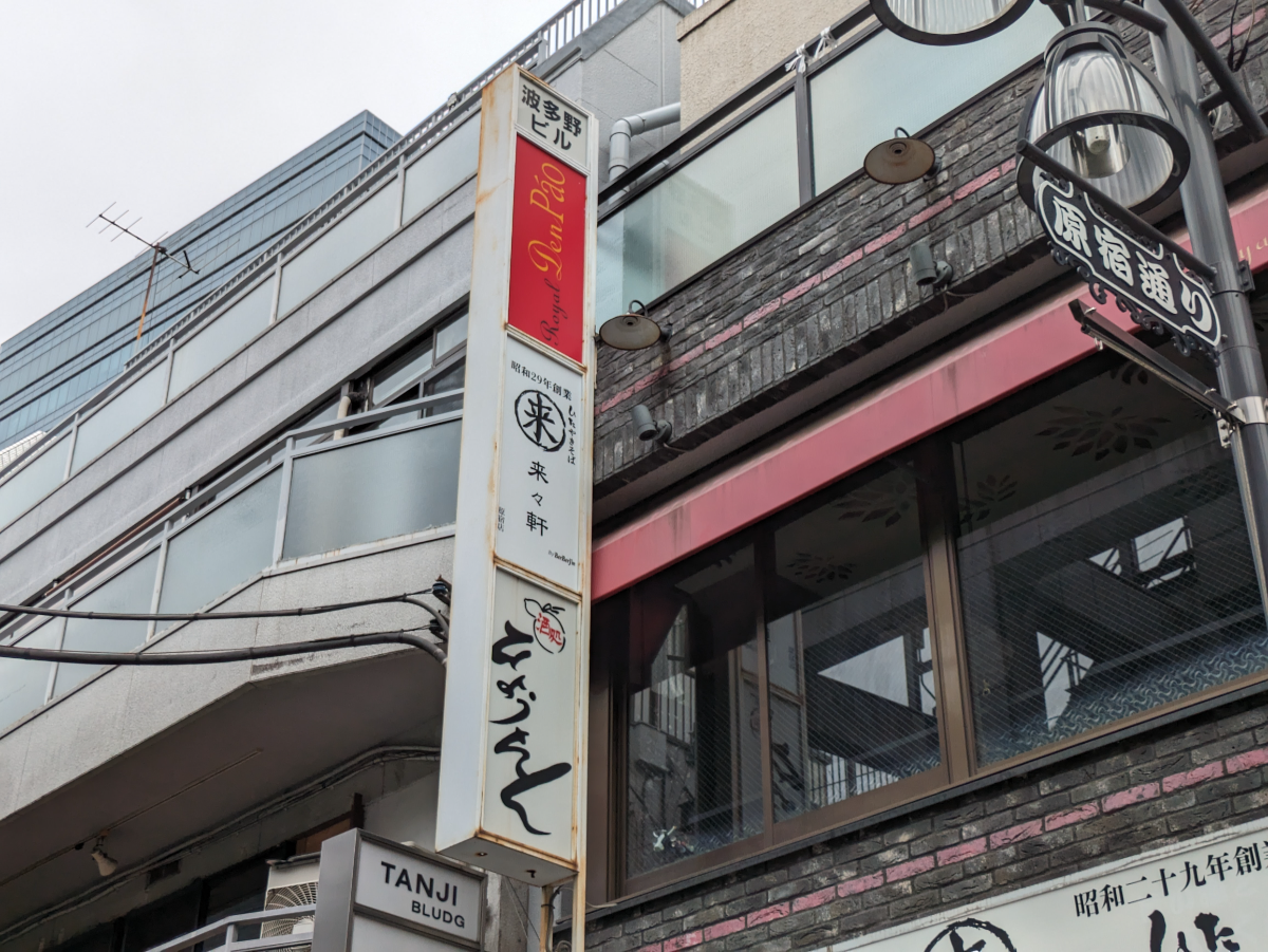 fresh/building/J00100379680_11