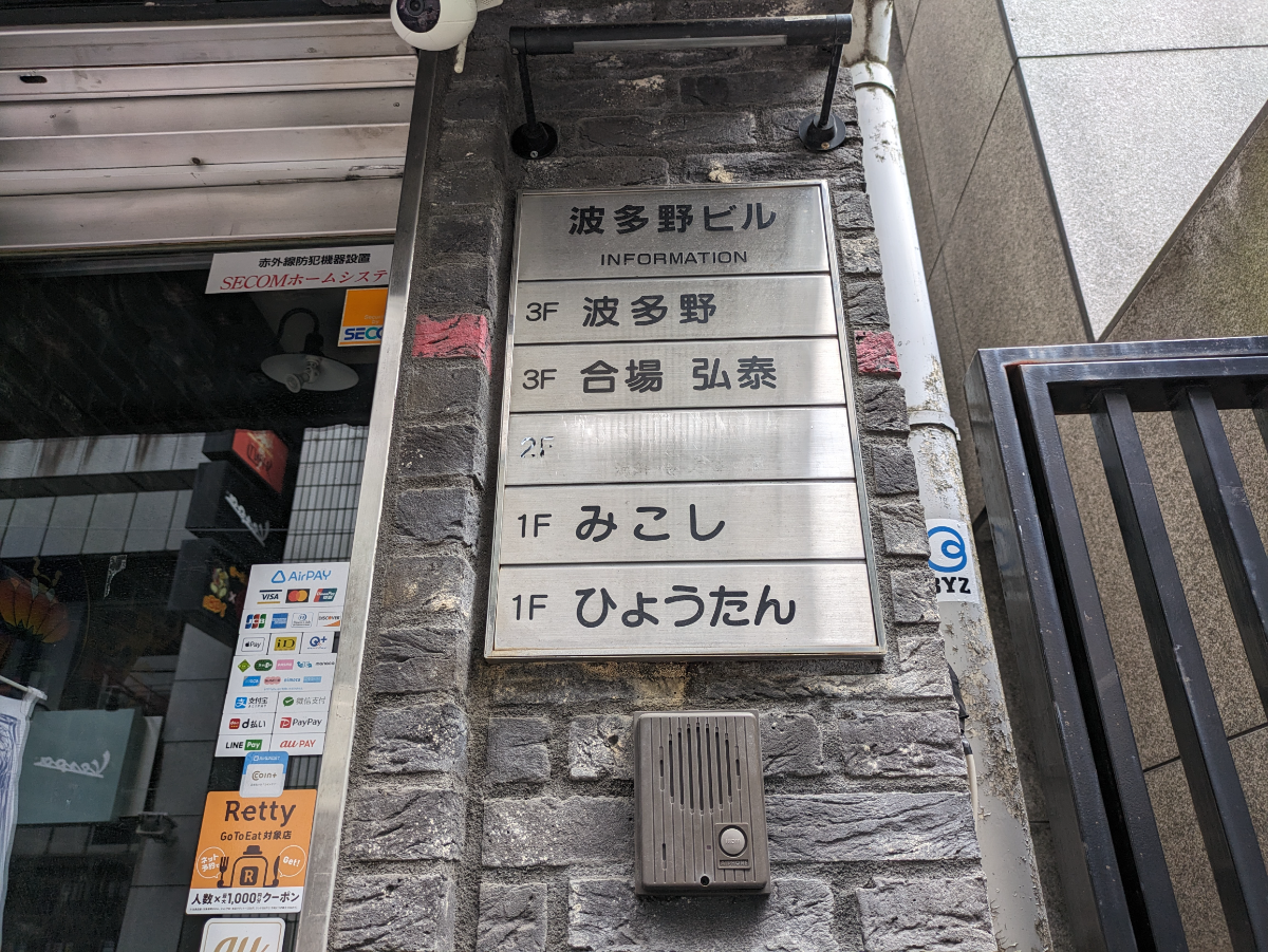 fresh/building/J00100379680_67