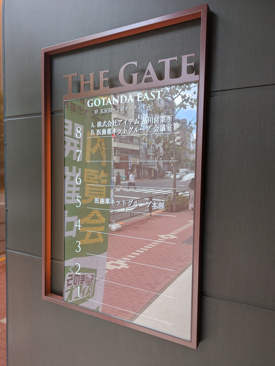 fresh/building/J00100379695_67