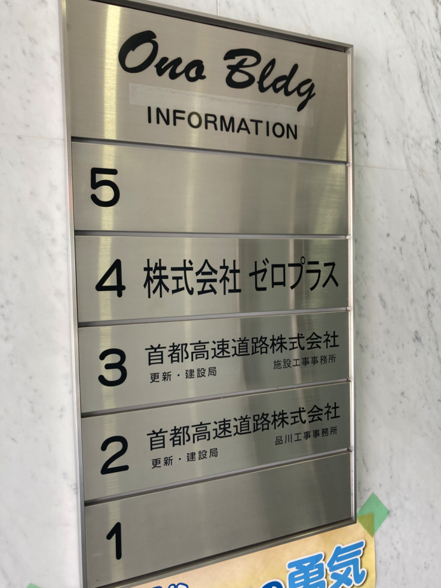 fresh/building/J00100379702_67