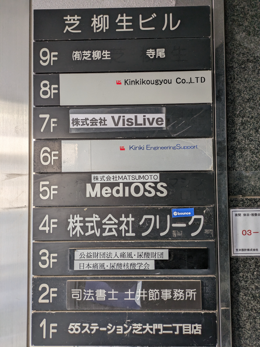 fresh/building/J00100379710_67