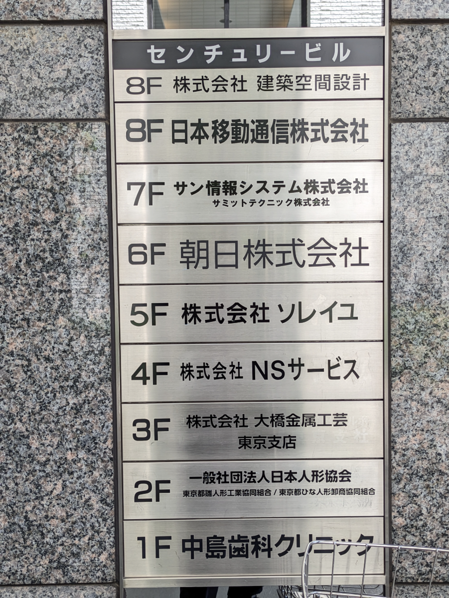 fresh/building/J00100379713_67