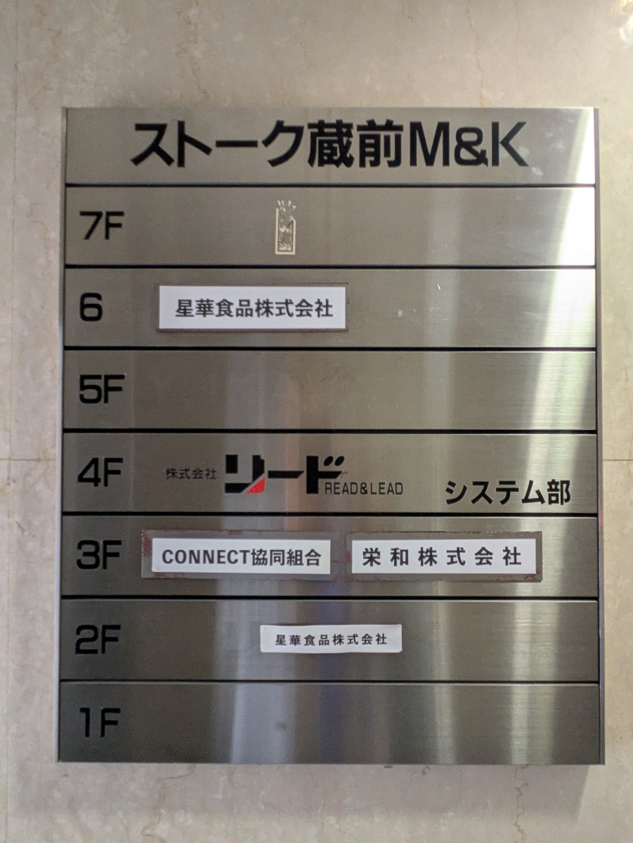 fresh/building/J00100379714_67