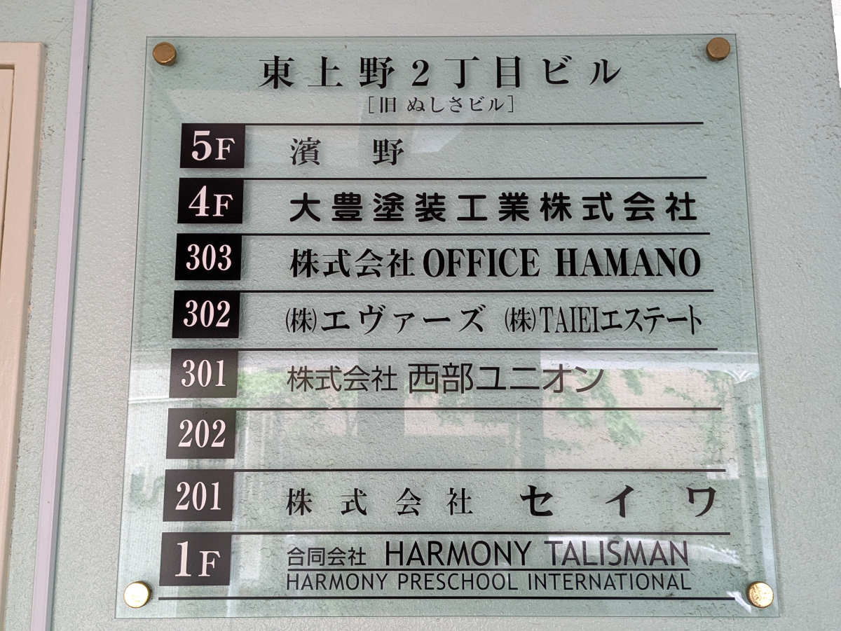 fresh/building/J00100379715_67