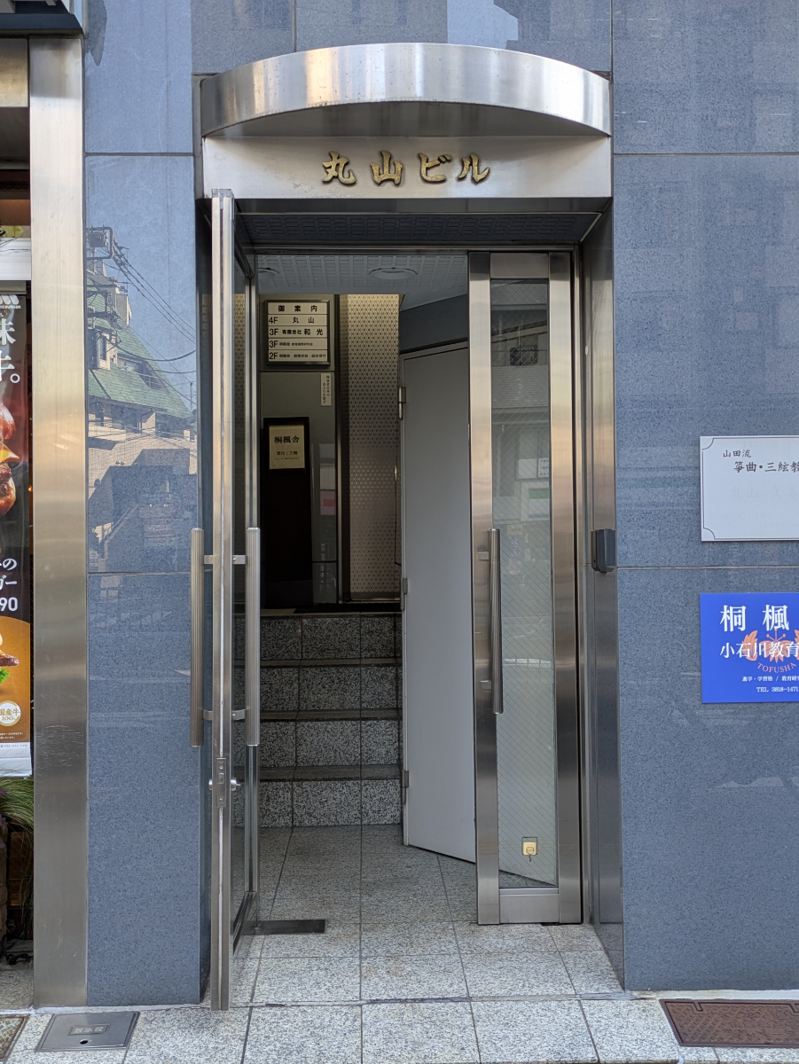 fresh/building/J00100379726_3