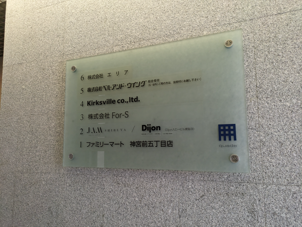 fresh/building/J00100379728_67