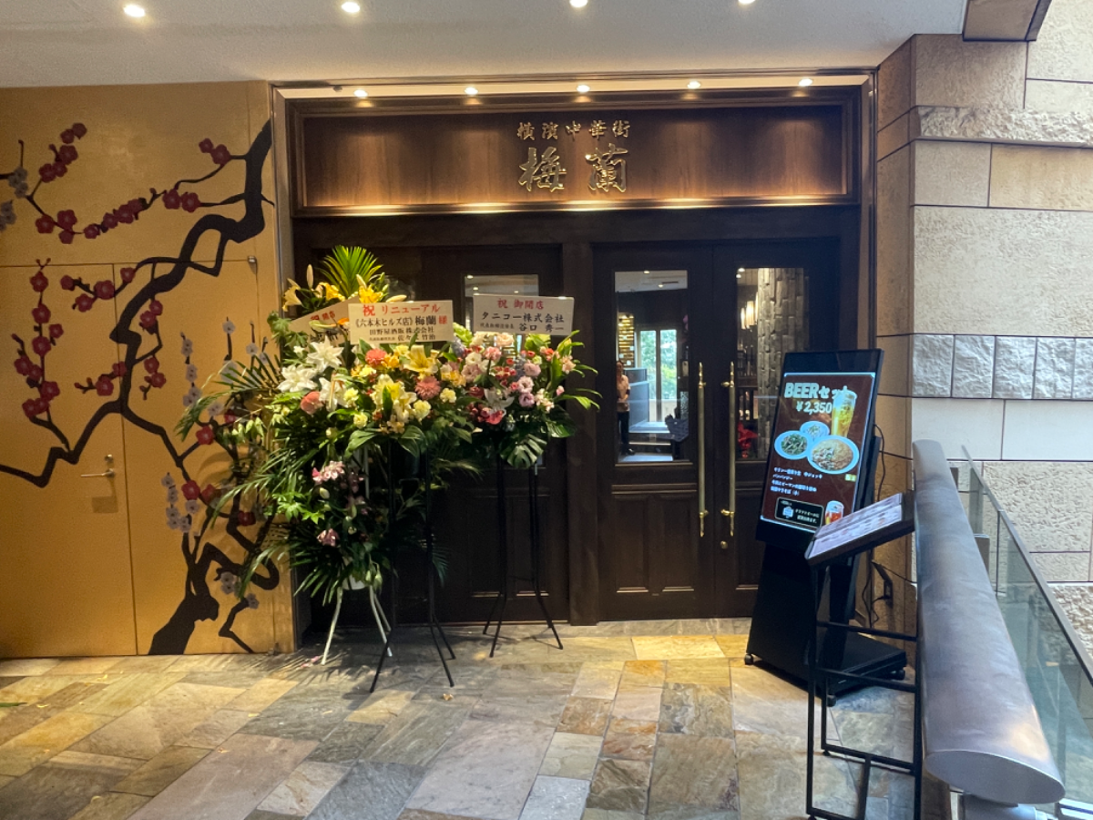 fresh/building/J00100379729_11