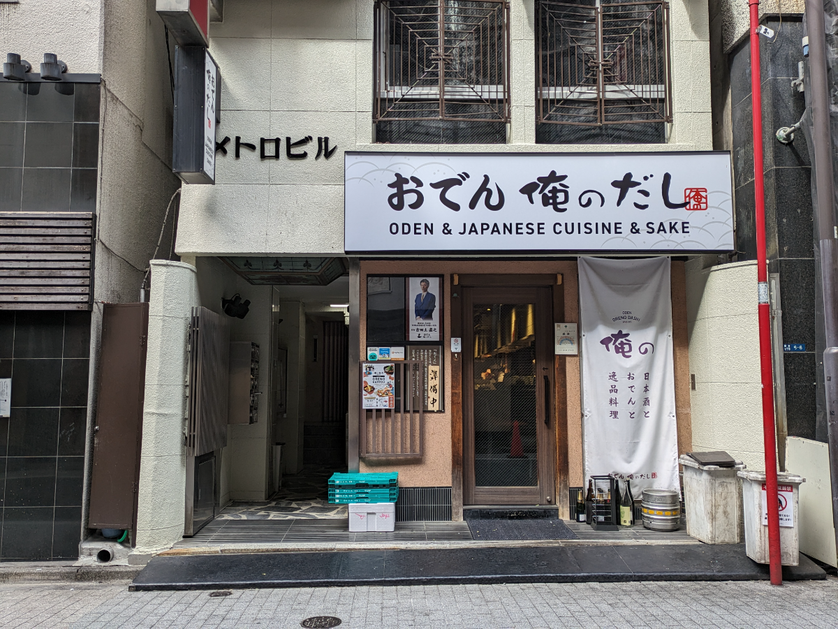 fresh/building/J00100379733_10