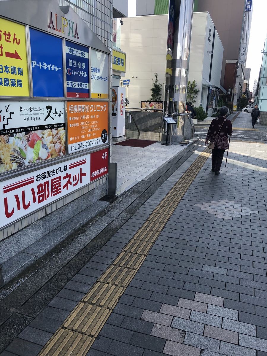 fresh/building/J00100379737_2