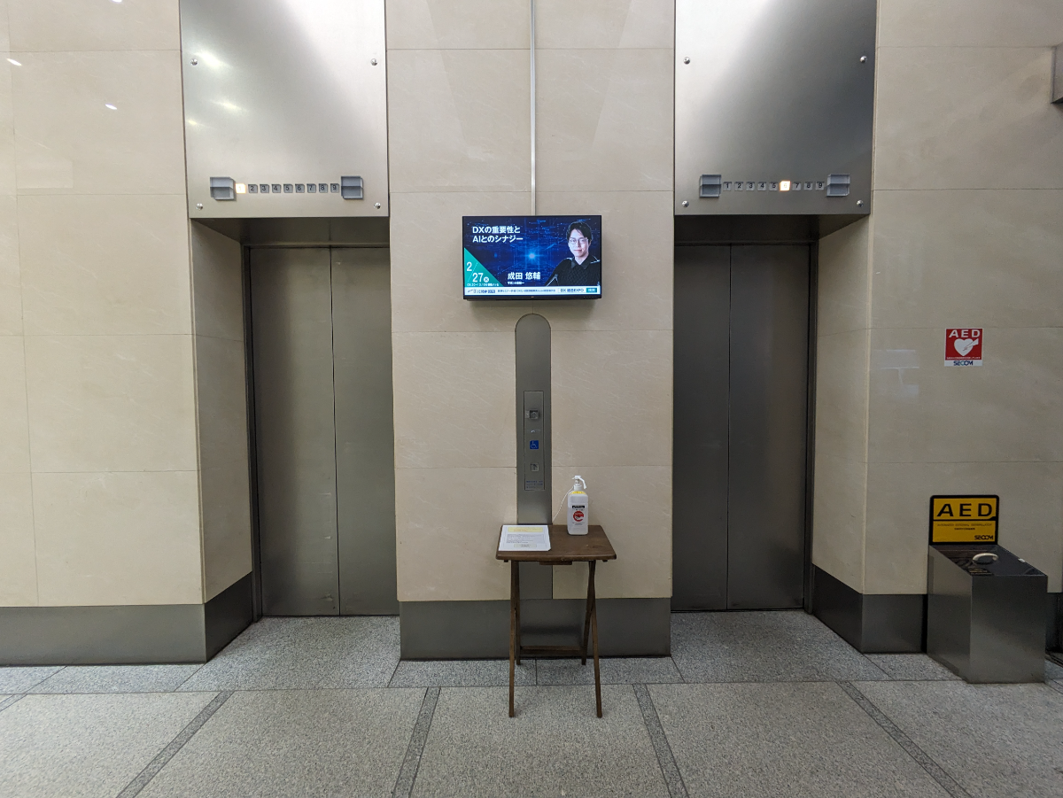 fresh/building/J00100379745_4