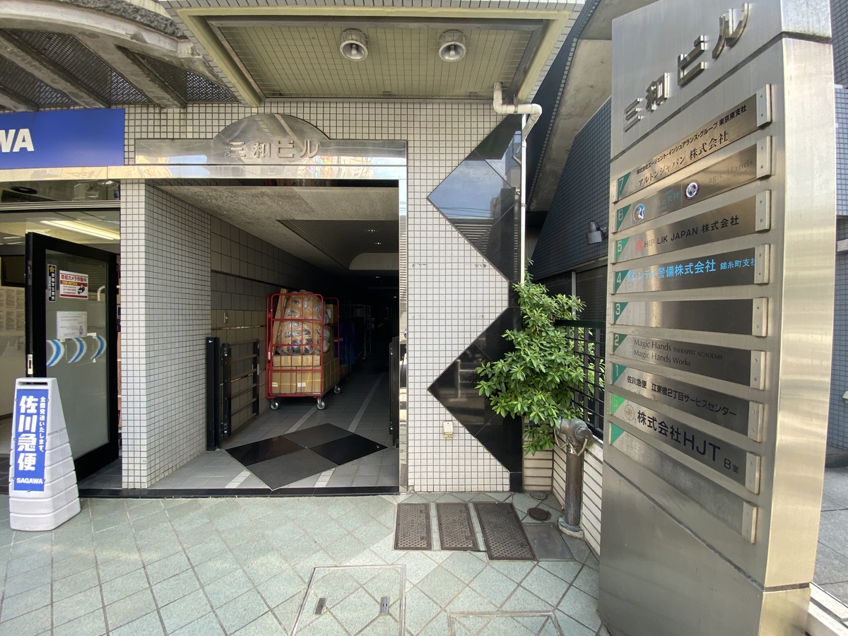 fresh/building/J00100379750_3