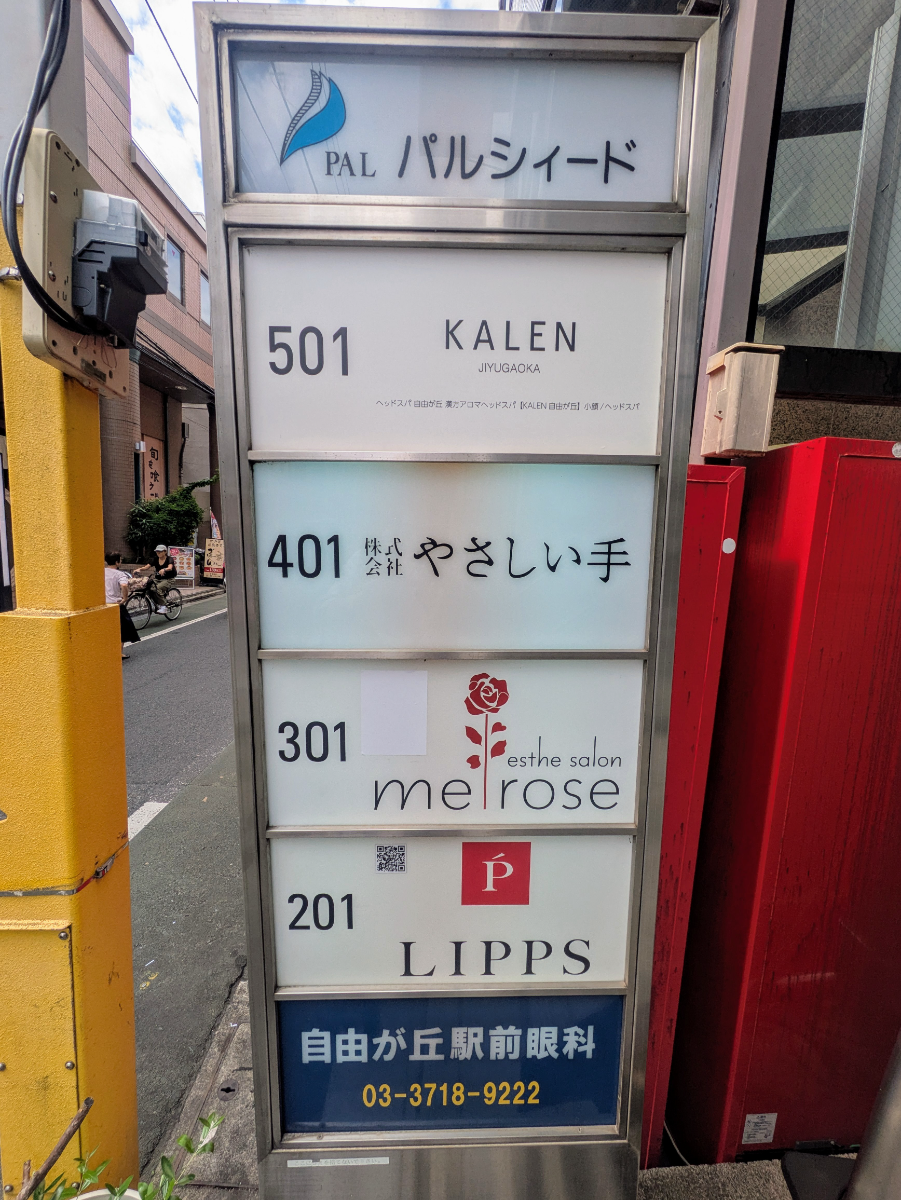 fresh/building/J00100379759_66