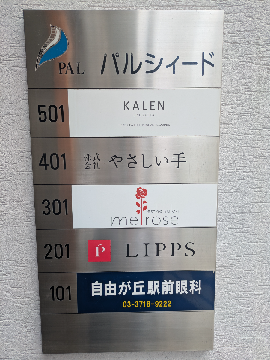 fresh/building/J00100379759_67