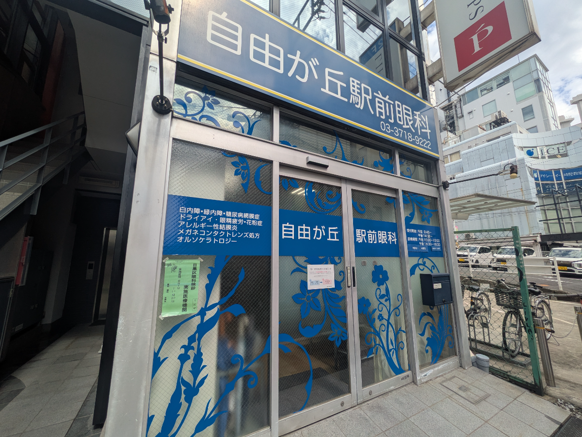 fresh/building/J00100379759_8