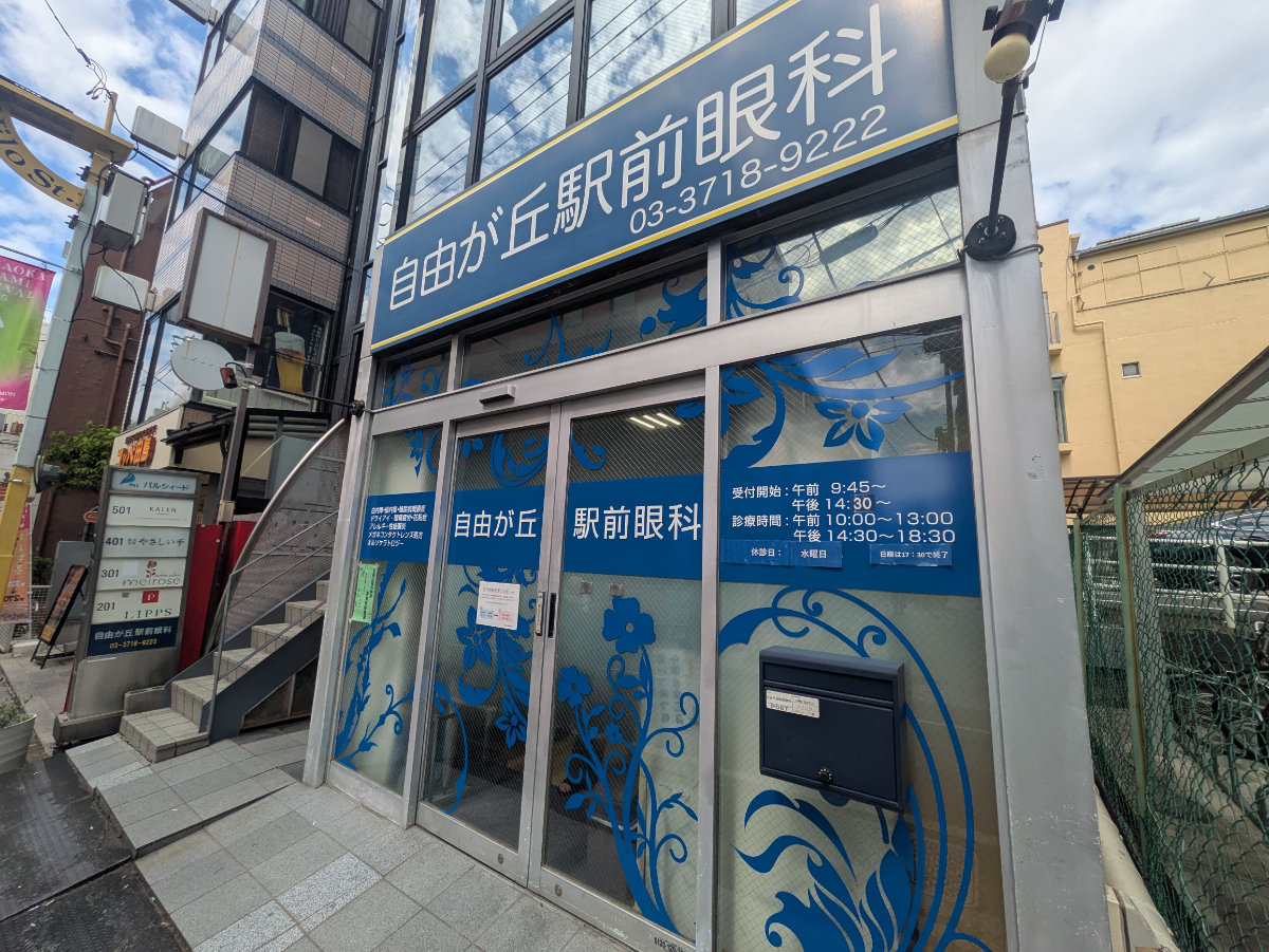 fresh/building/J00100379759_9