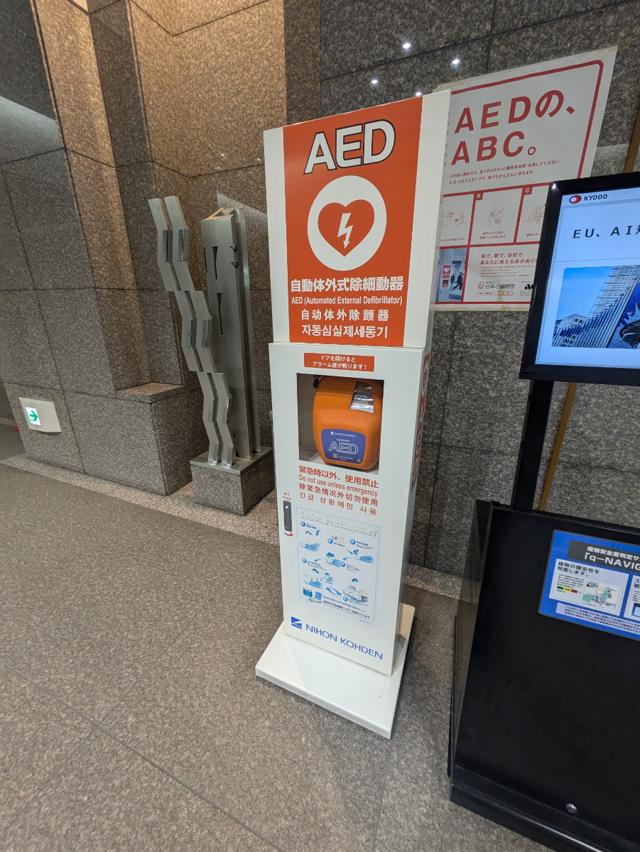 fresh/building/J00100379762_11