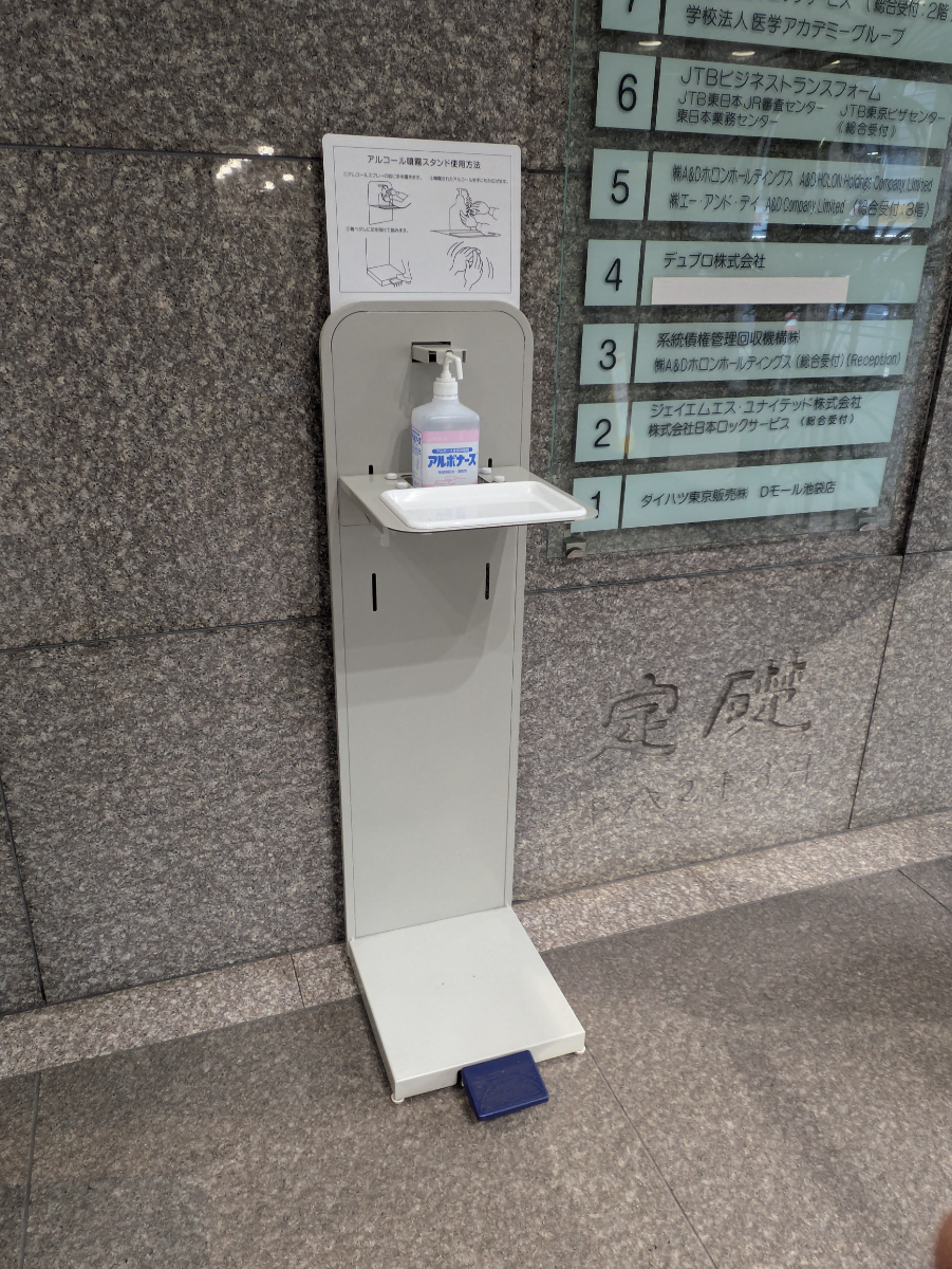 fresh/building/J00100379762_12