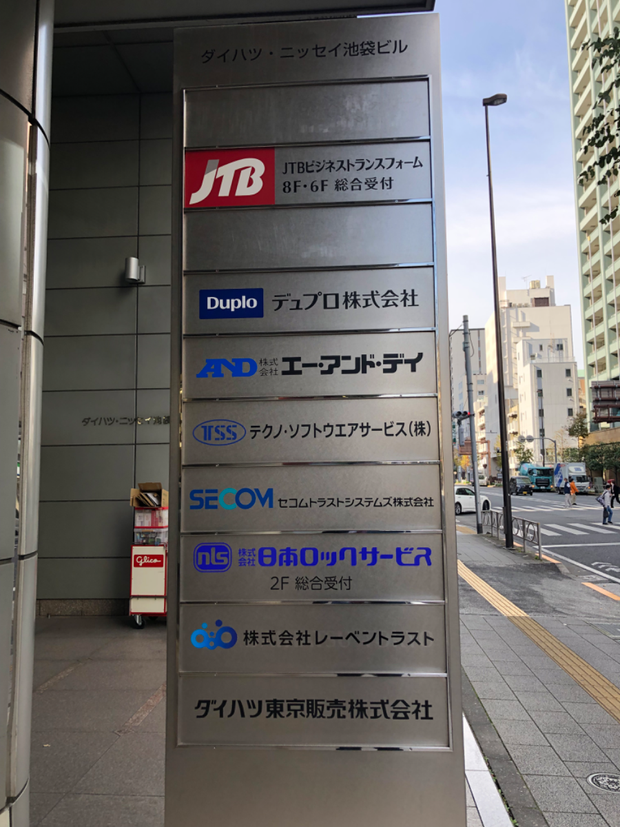 fresh/building/J00100379762_67