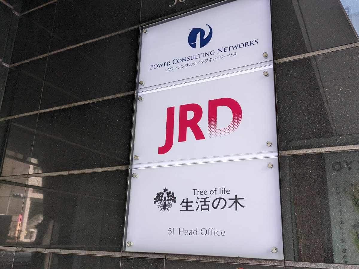 fresh/building/J00100379763_10