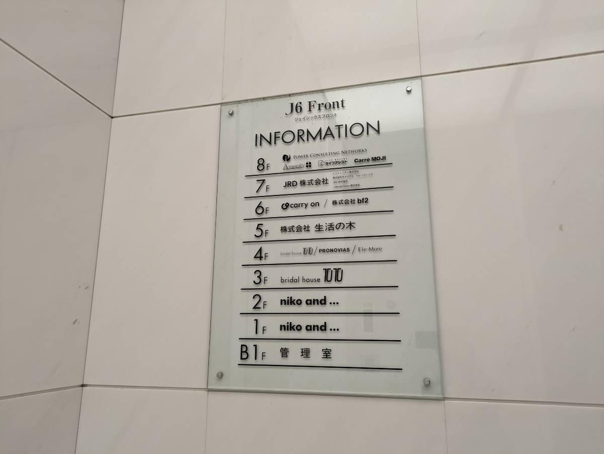 fresh/building/J00100379763_67