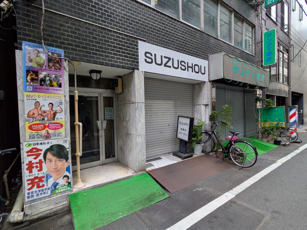 fresh/building/J00100379768_10