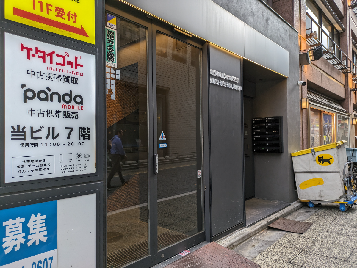 fresh/building/J00100379770_9