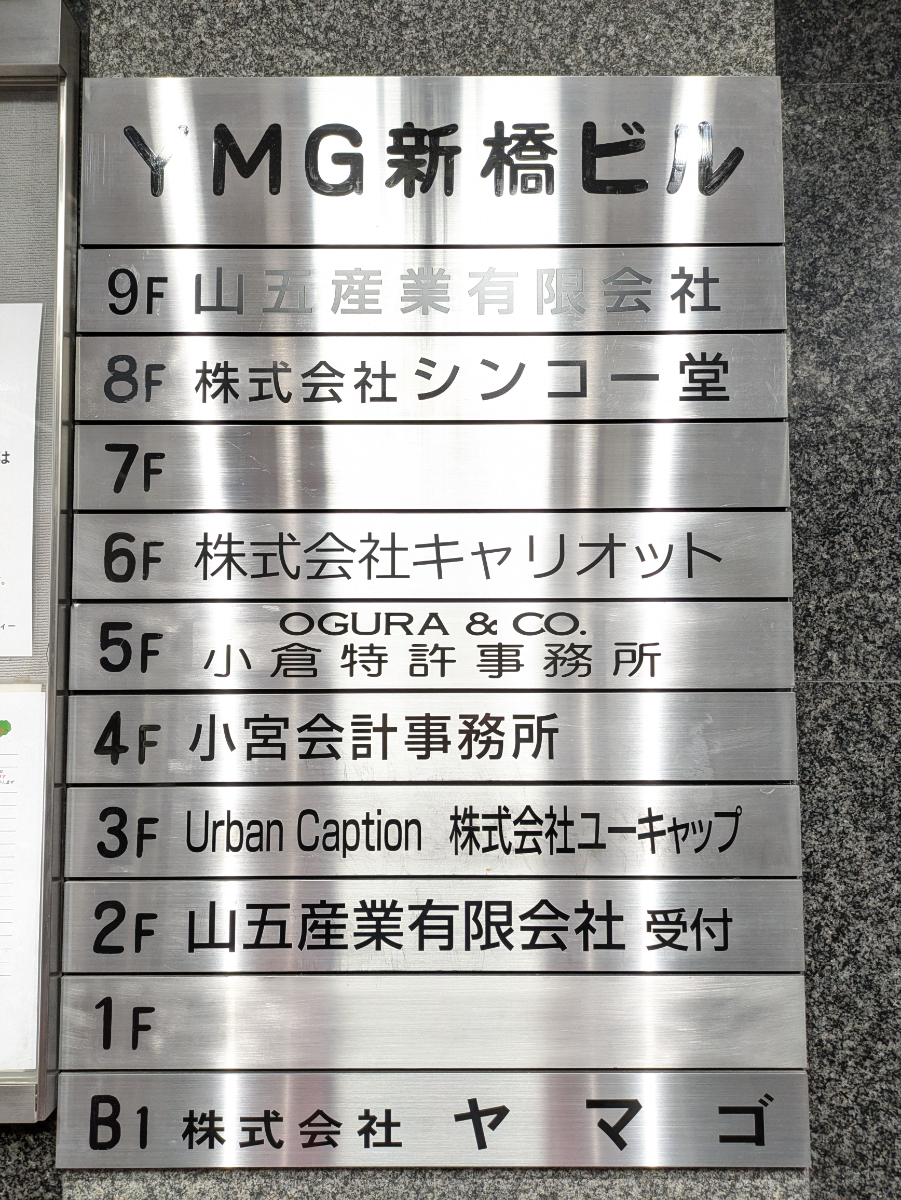 fresh/building/J00100379773_67