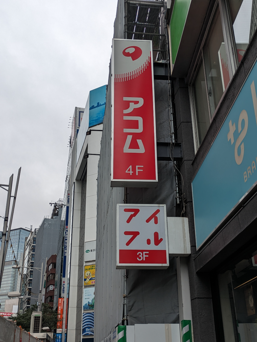 fresh/building/J00100379775_9