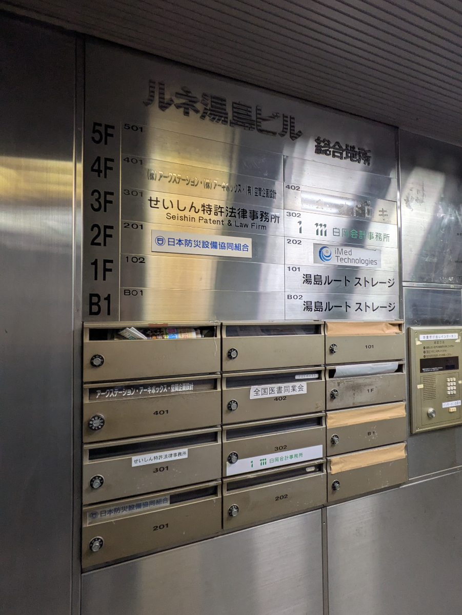 fresh/building/J00100379783_17