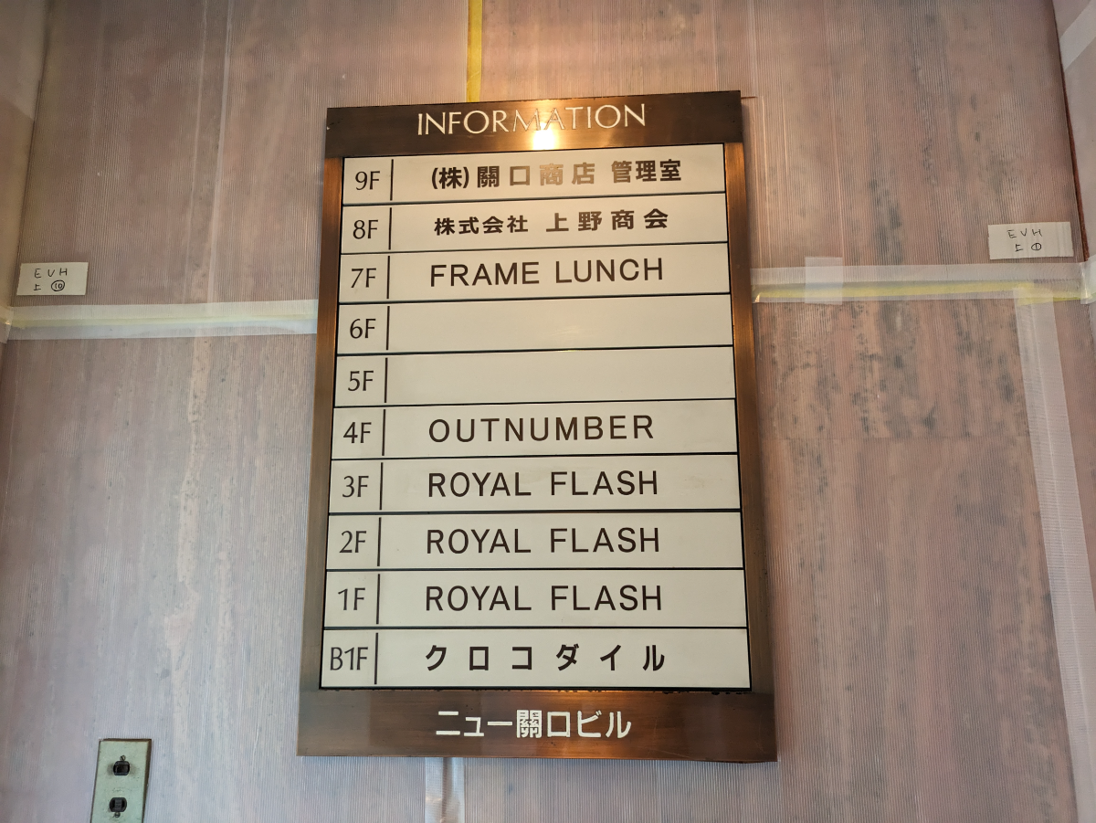 fresh/building/J00100379784_67