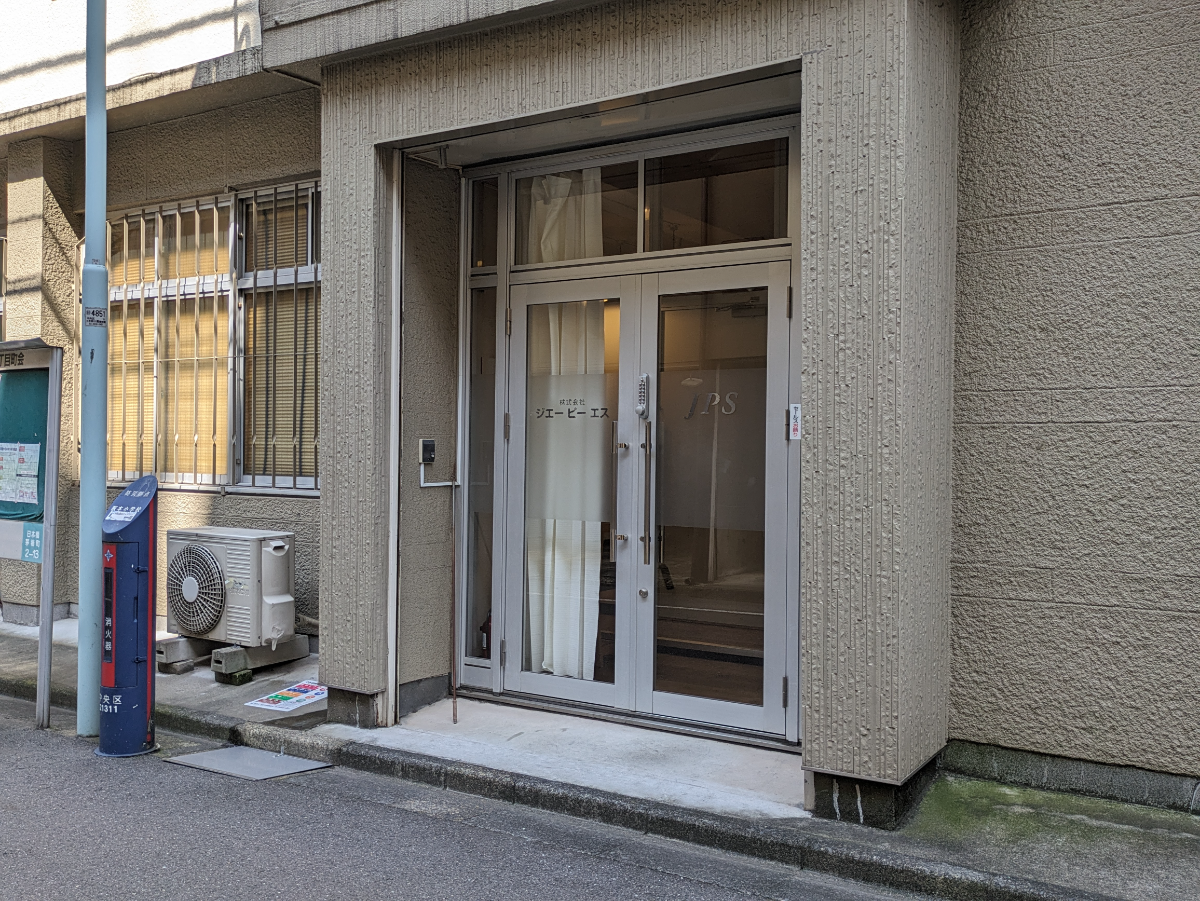 fresh/building/J00100379789_9