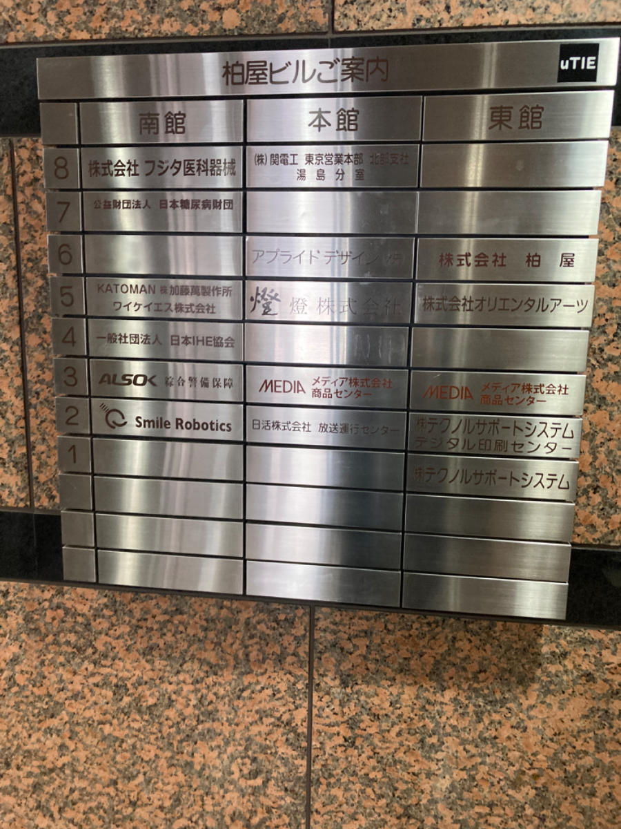 fresh/building/J00100379790_67