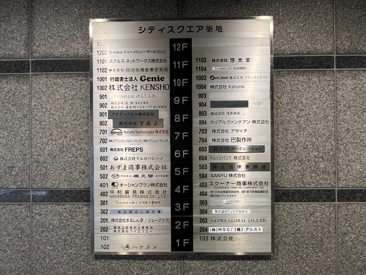 fresh/building/J00100379793_67