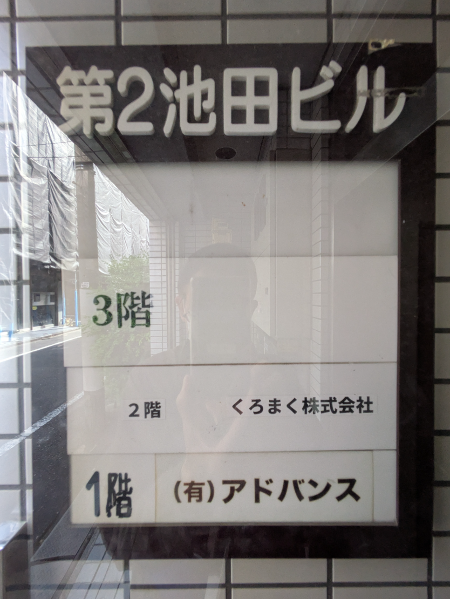 fresh/building/J00100379795_67