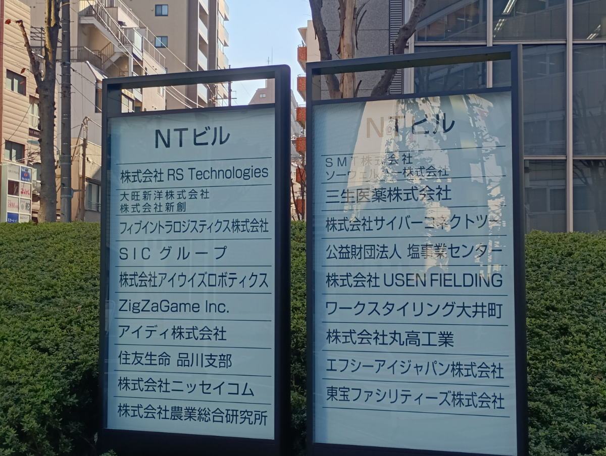 fresh/building/J00100379800_66