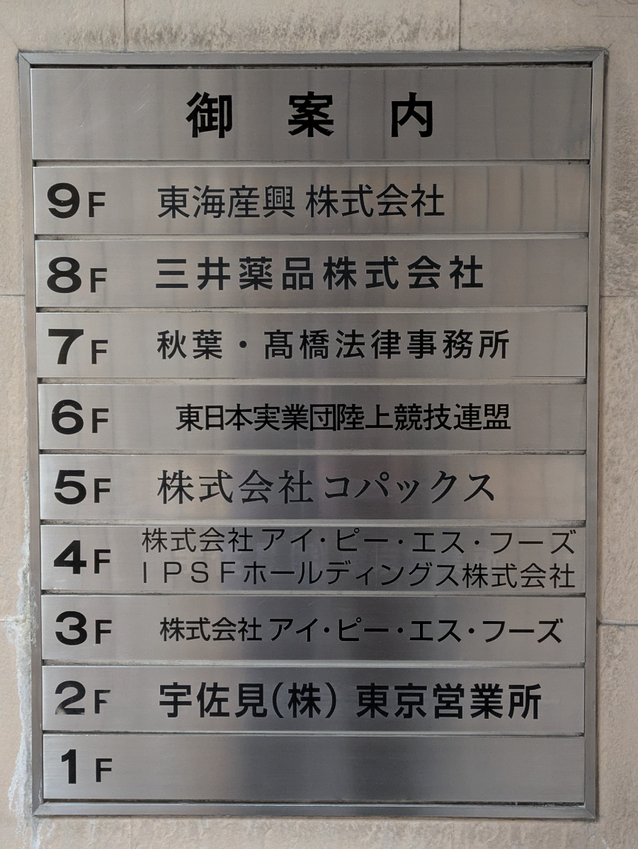 fresh/building/J00100379803_67
