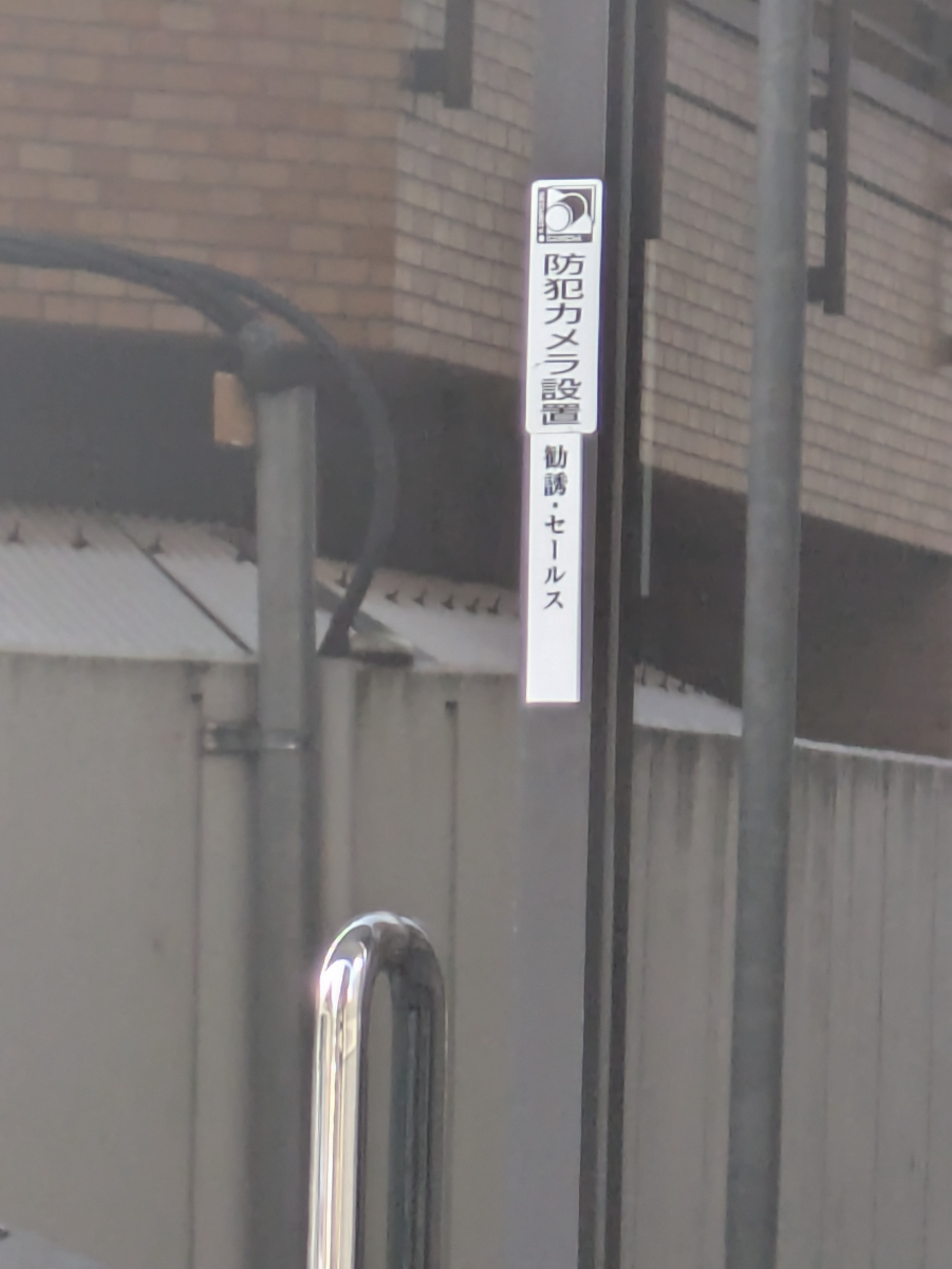 fresh/building/J00100379804_11