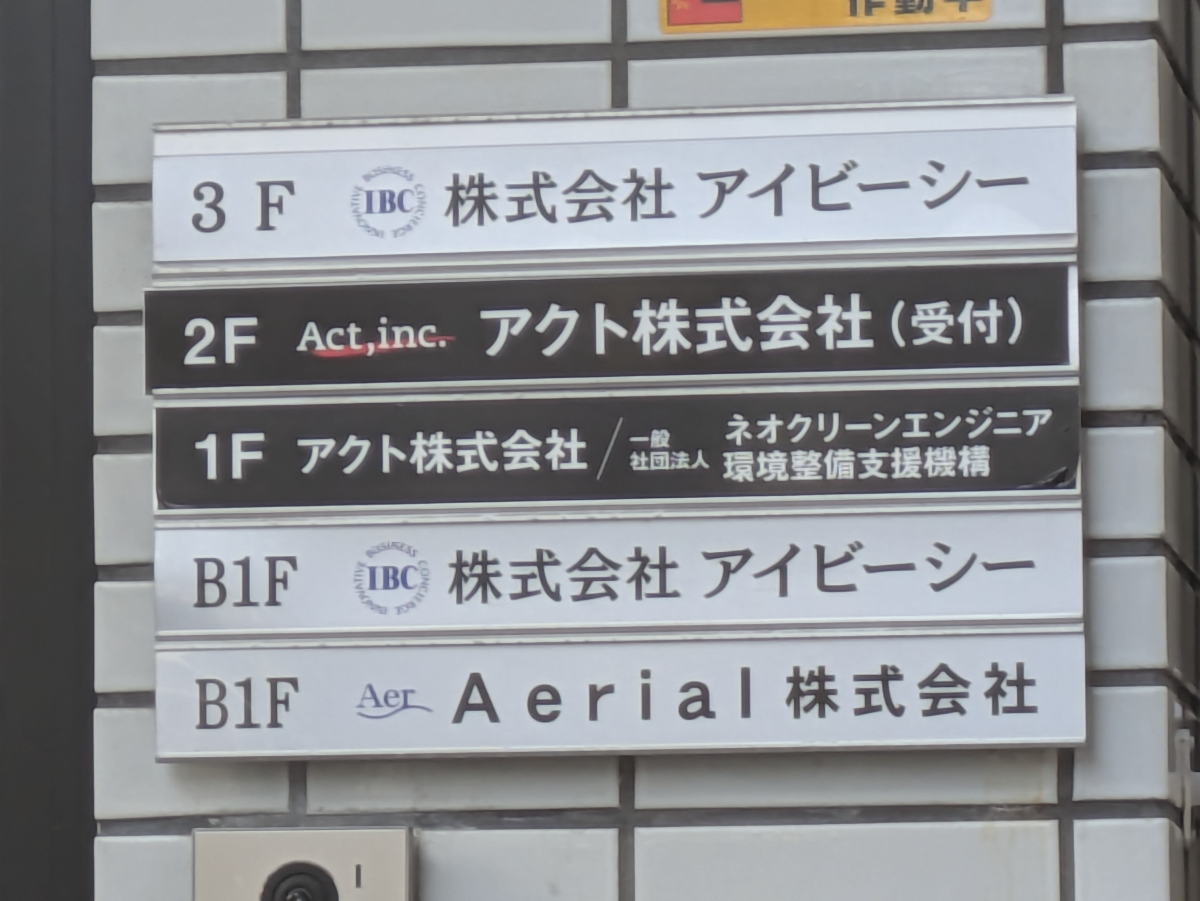 fresh/building/J00100379804_67