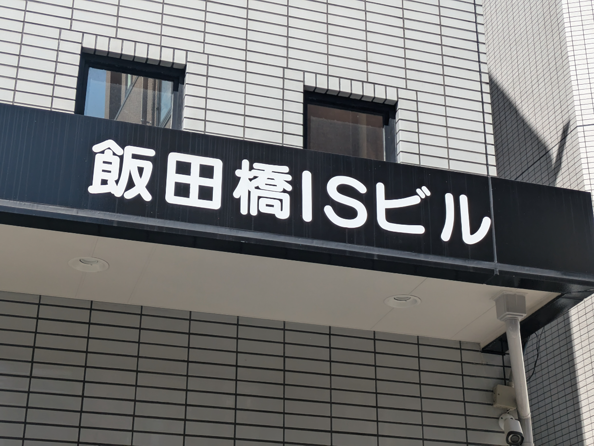 fresh/building/J00100379804_8